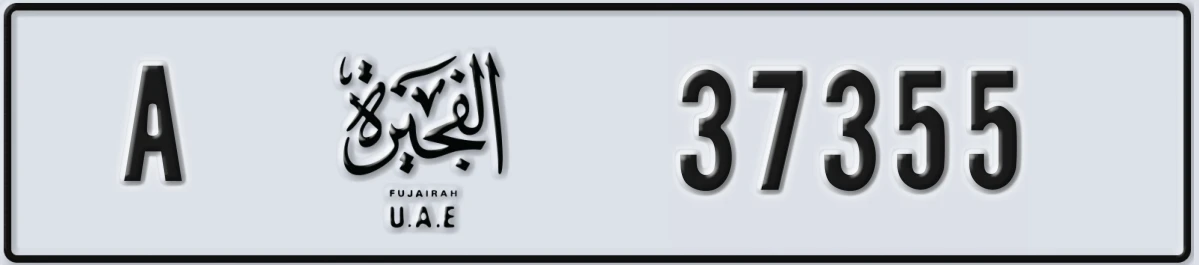 UAE License Plate Fujairah A 37355