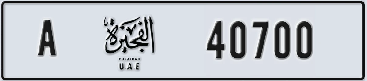 UAE License Plate Fujairah A 40700