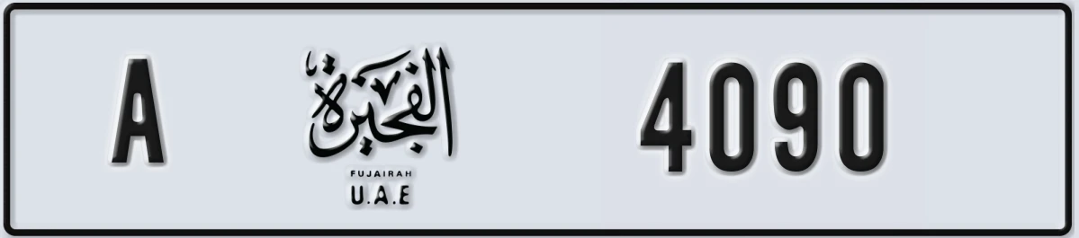 UAE License Plate Fujairah A 4090