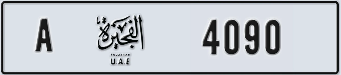 UAE License Plate Fujairah A 4090