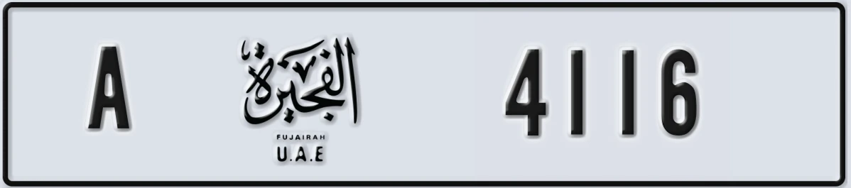 UAE License Plate Fujairah A 4116