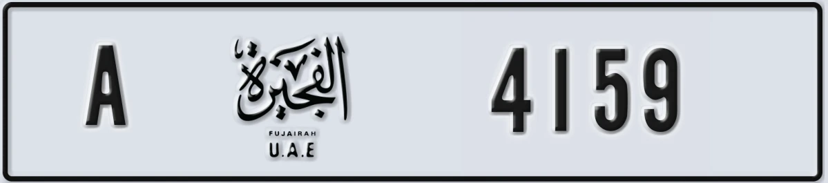 UAE License Plate Fujairah A 4159