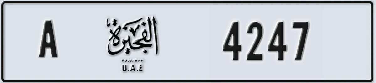 UAE License Plate Fujairah A 4247