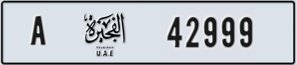 UAE License Plate Fujairah A 42999