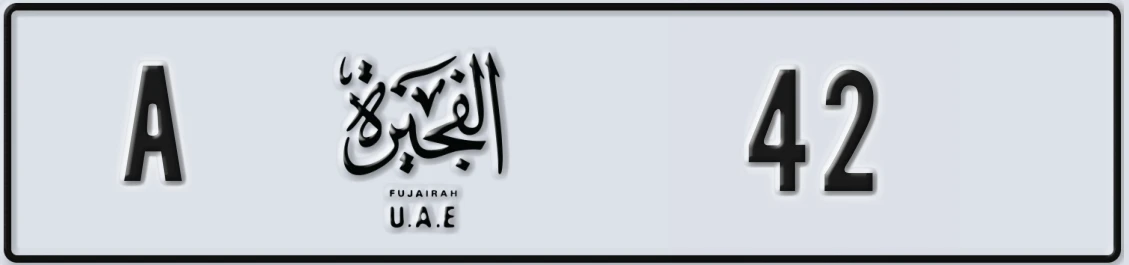 UAE License Plate Fujairah A 42X