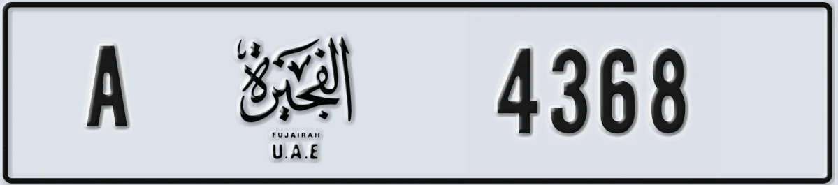 UAE License Plate Fujairah A 4368