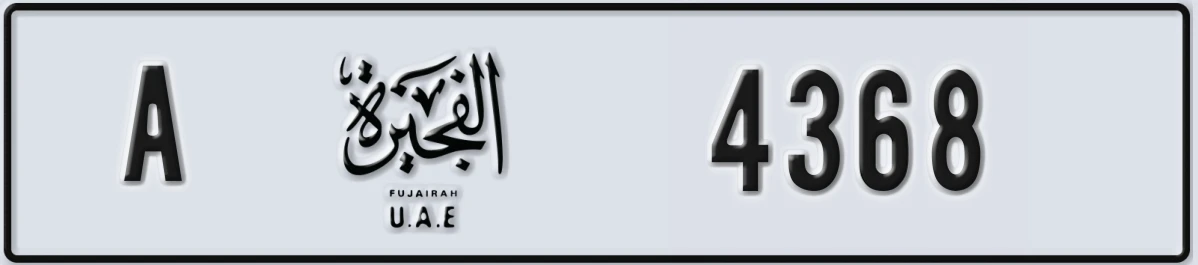 UAE License Plate Fujairah A 4368