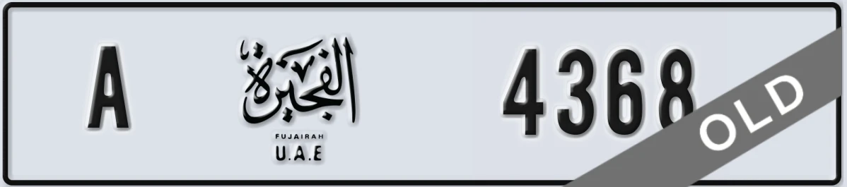 UAE License Plate Fujairah A 4368