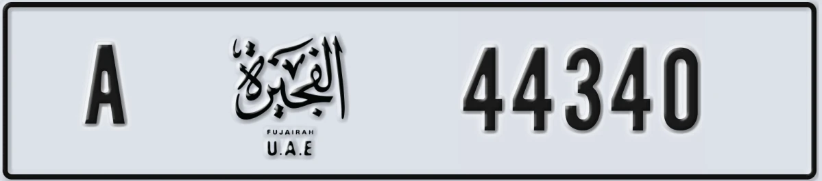 UAE License Plate Fujairah A 44340