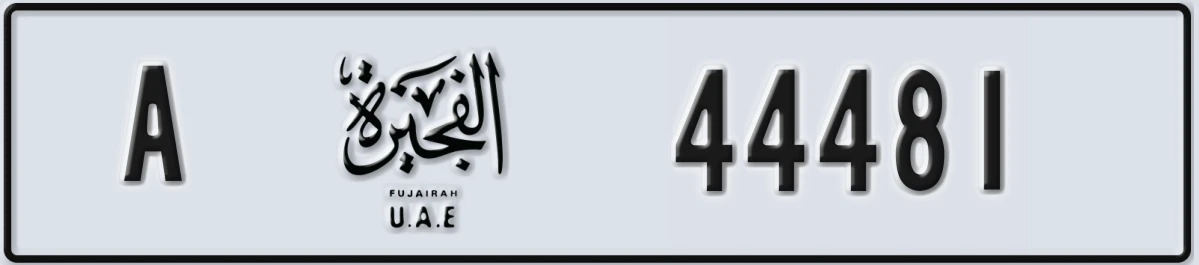 UAE License Plate Fujairah A 44481