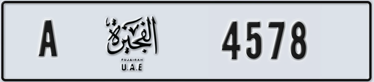 UAE License Plate Fujairah A 4578