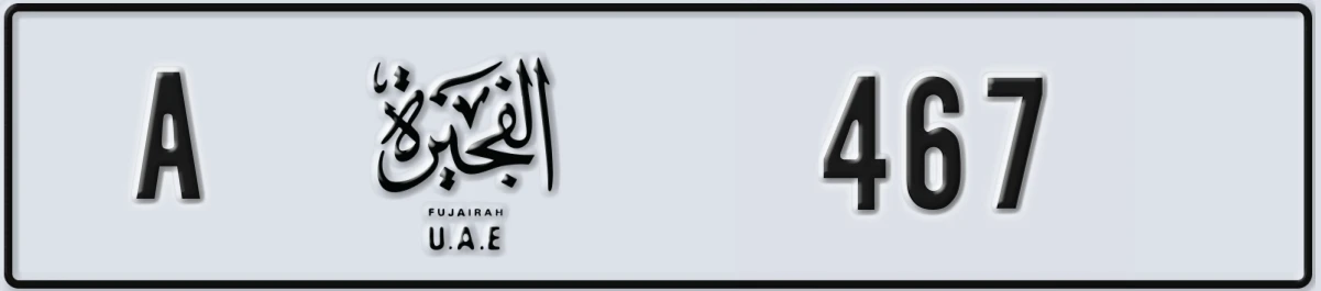 UAE License Plate Fujairah A 467