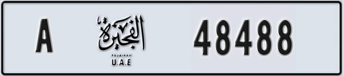 UAE License Plate Fujairah A 48488