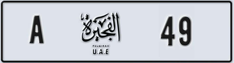 UAE License Plate Fujairah A 4XXX9