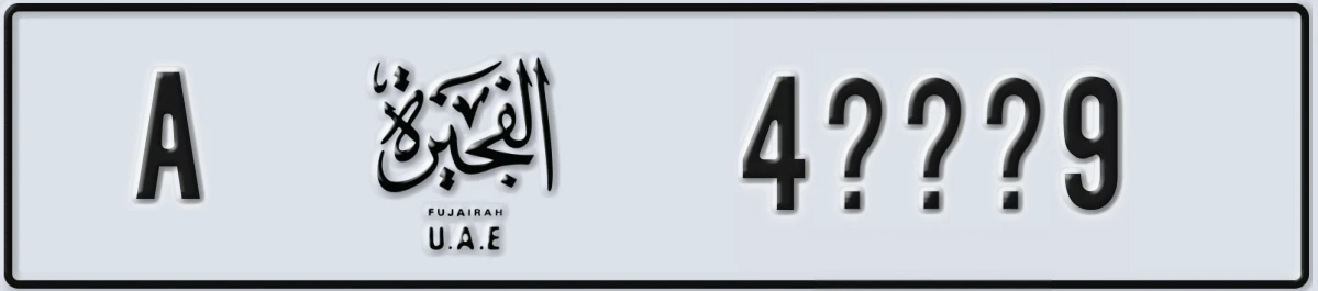 UAE License Plate Fujairah A 4XXX9
