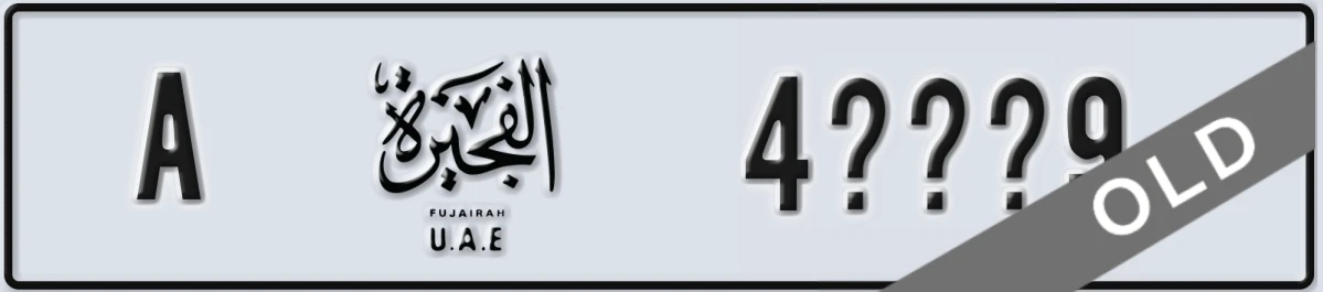 UAE License Plate Fujairah A 4XXX9