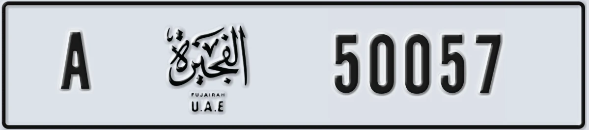 UAE License Plate Fujairah A 50057