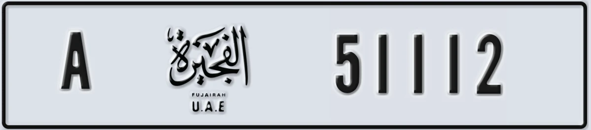 UAE License Plate Fujairah A 51112