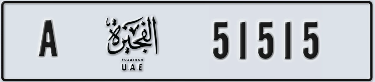 UAE License Plate Fujairah A 51515
