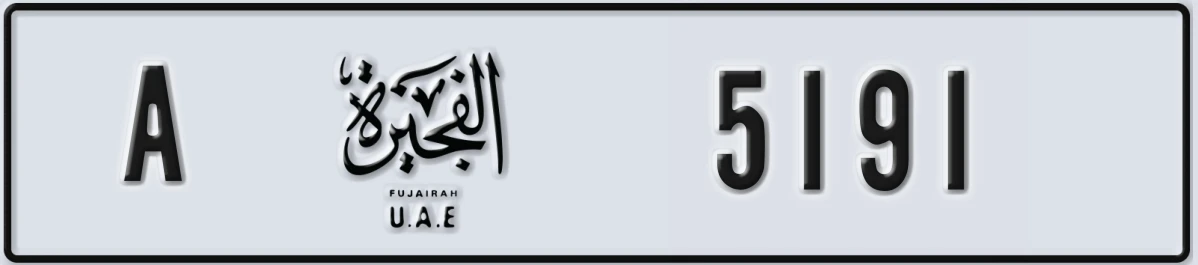 UAE License Plate Fujairah A 5191