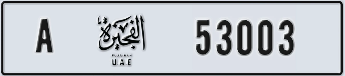UAE License Plate Fujairah A 53003