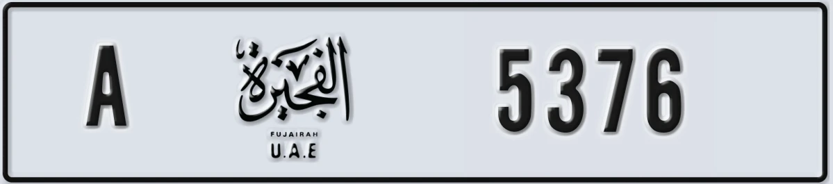 UAE License Plate Fujairah A 5376