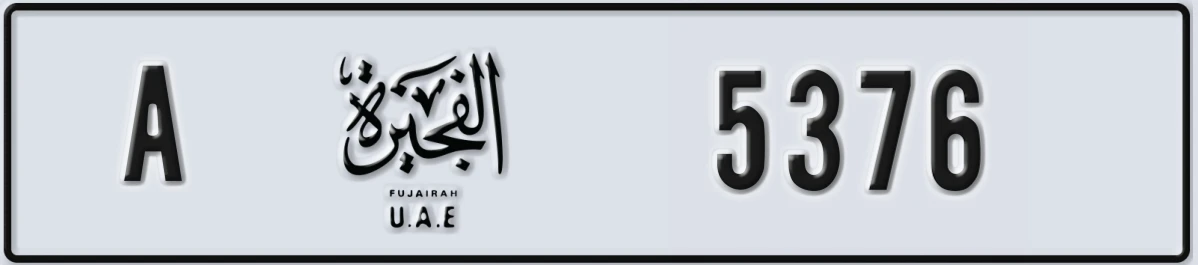 UAE License Plate Fujairah A 5376