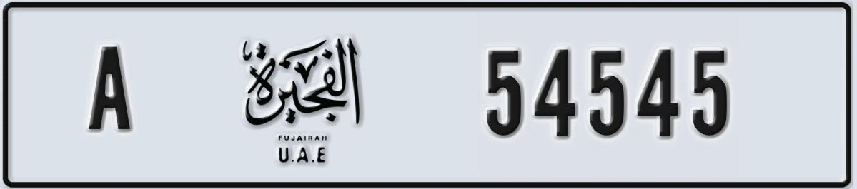 UAE License Plate Fujairah A 54545