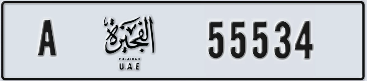 UAE License Plate Fujairah A 55534