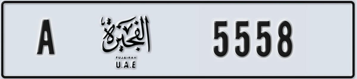 UAE License Plate Fujairah A 5558