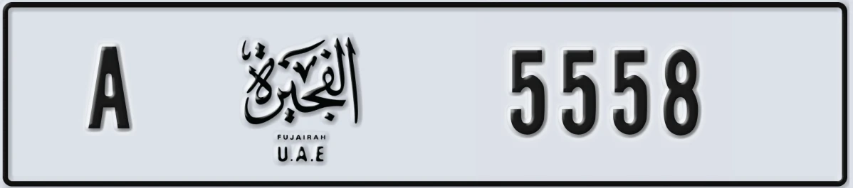 UAE License Plate Fujairah A 5558