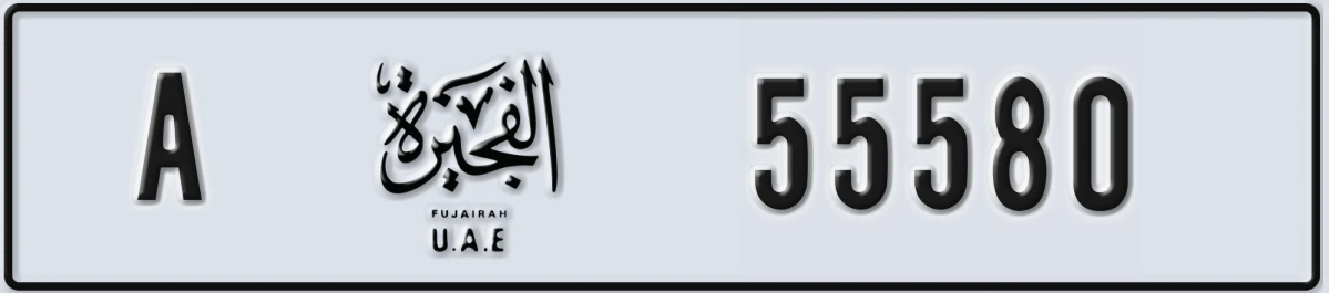UAE License Plate Fujairah A 55580