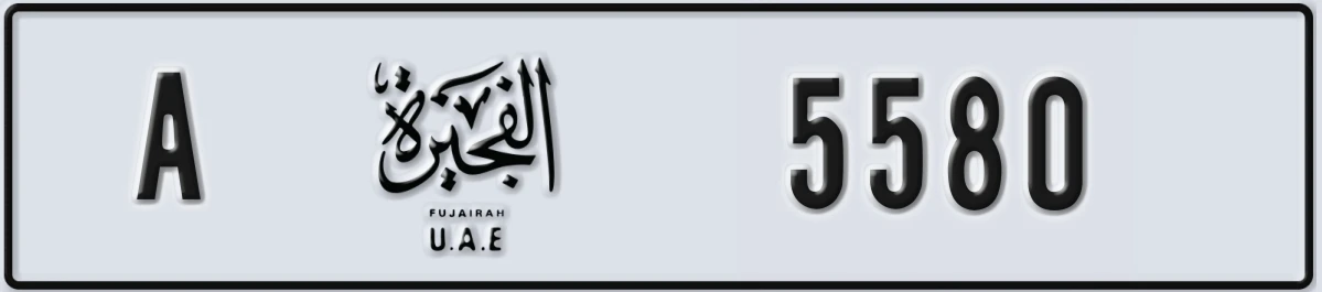 UAE License Plate Fujairah A 5580