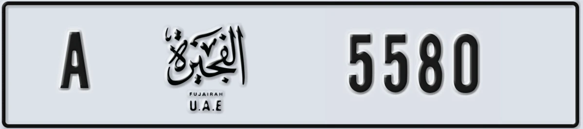 UAE License Plate Fujairah A 5580