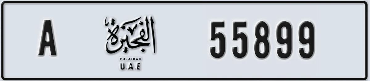 UAE License Plate Fujairah A 55899