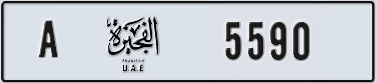 UAE License Plate Fujairah A 5590