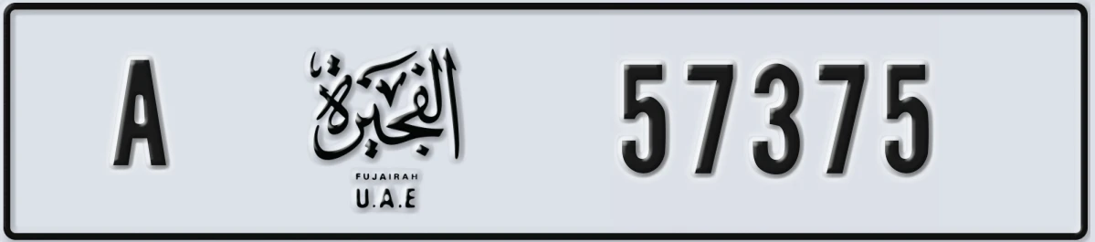 UAE License Plate Fujairah A 57375
