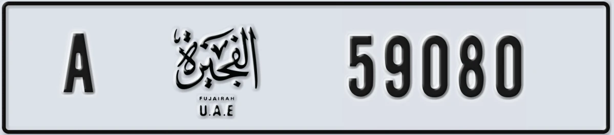 UAE License Plate Fujairah A 59080