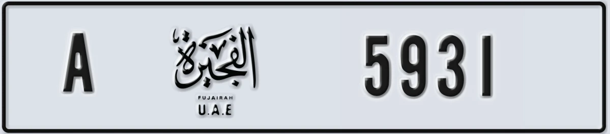 UAE License Plate Fujairah A 5931