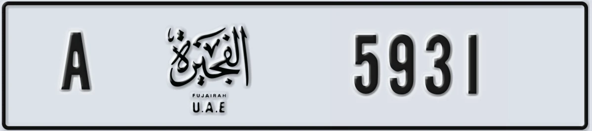 UAE License Plate Fujairah A 5931