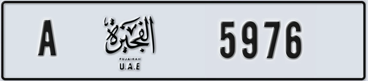 UAE License Plate Fujairah A 5976