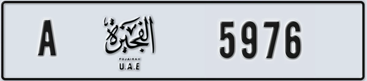 UAE License Plate Fujairah A 5976