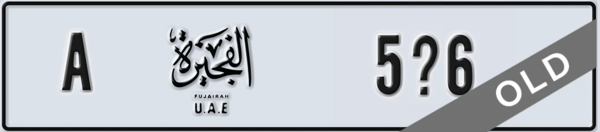 UAE License Plate Fujairah A 5X6
