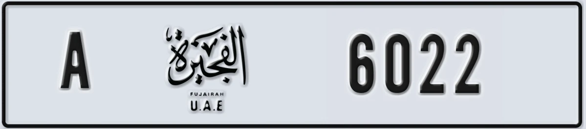 UAE License Plate Fujairah A 6022