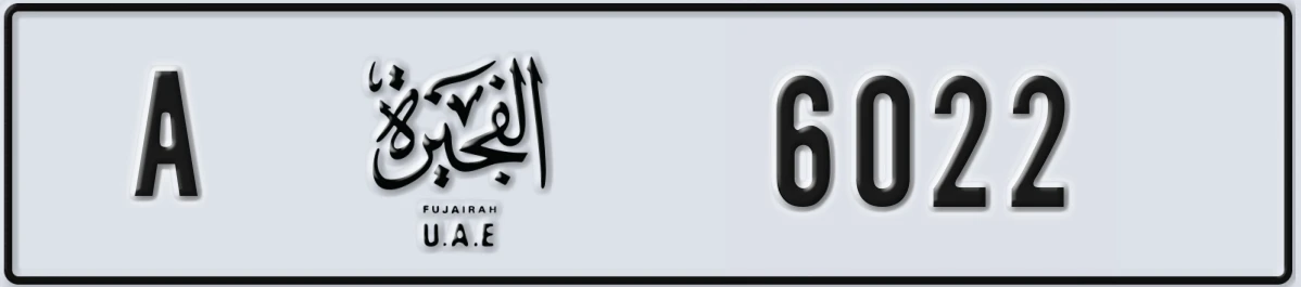 UAE License Plate Fujairah A 6022