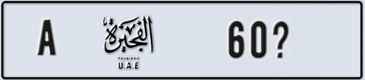 UAE License Plate Fujairah A 60X