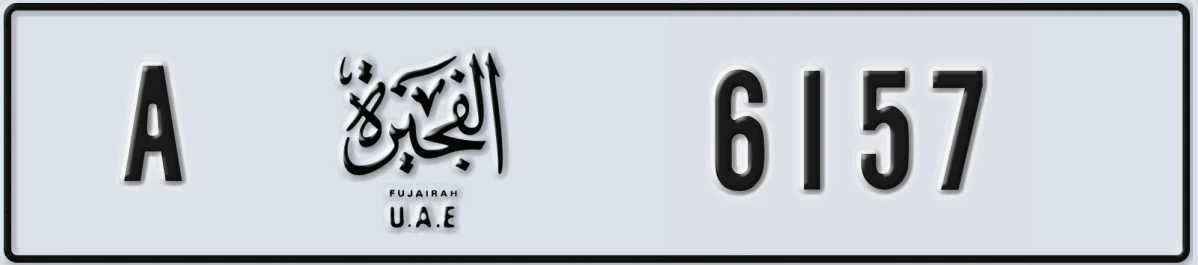 UAE License Plate Fujairah A 6157