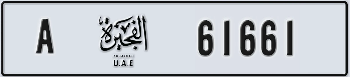 UAE License Plate Fujairah A 61661