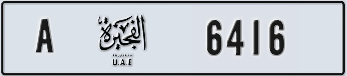 UAE License Plate Fujairah A 6416