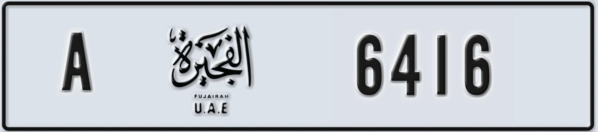 UAE License Plate Fujairah A 6416